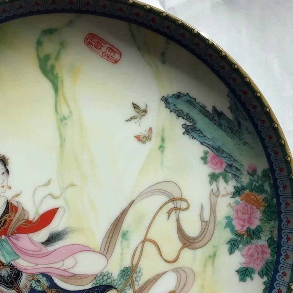 ASIAN Bradford Exchange Collectors Plate